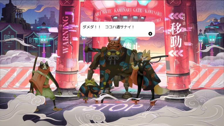 UKIYO screenshot