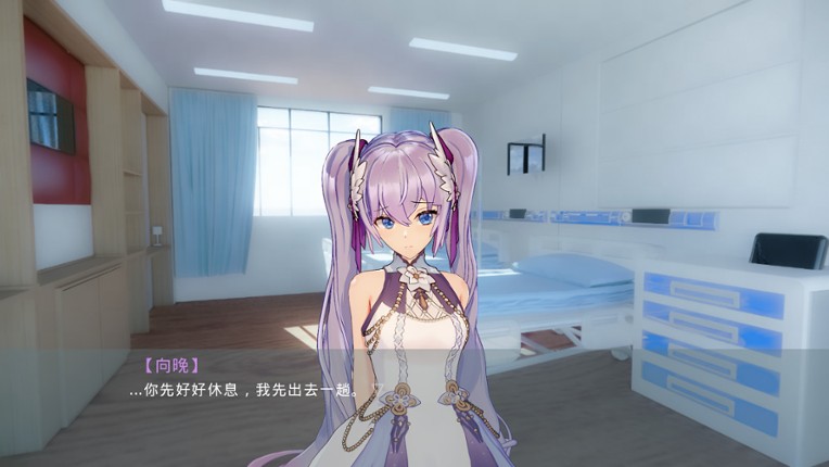 枝江往事 screenshot