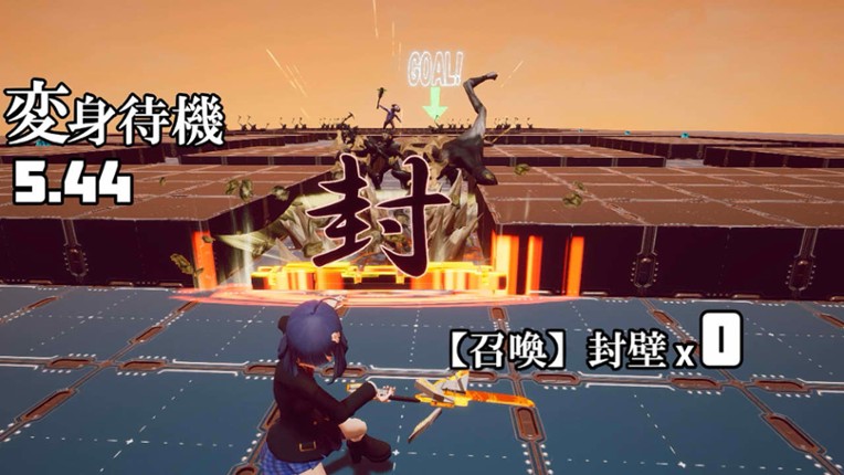 魔法少女は自由に変身できない。 screenshot