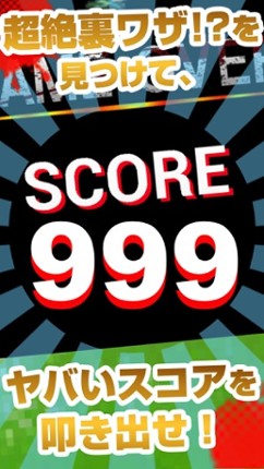 Attack on Flappin -Tribute for  Attack on Titan - screenshot