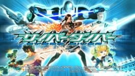 Games like Cyber Diver