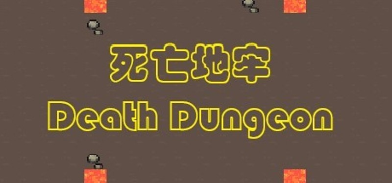 Death Dungeon Image