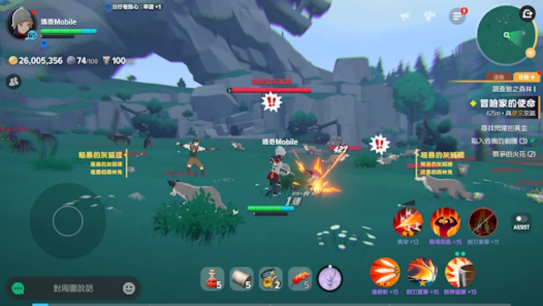 瑪奇 Mobile screenshot