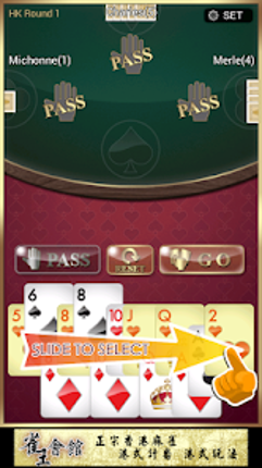 B-Bro Big2 (Big Two/Pusoy Dos) screenshot