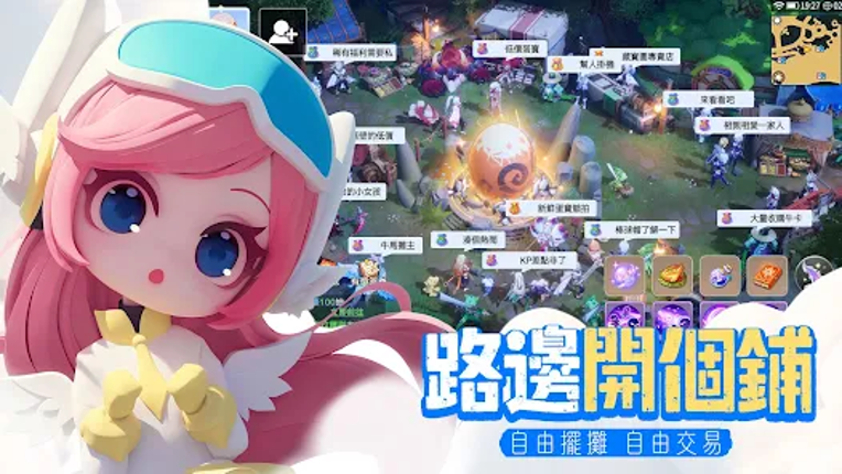 蛋寶物語 screenshot