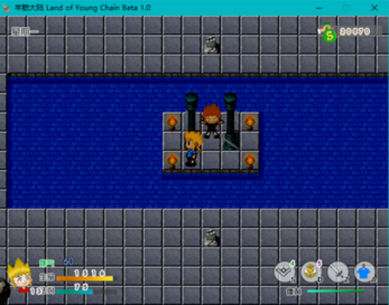 Land of Ramchin 2D screenshot