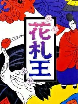 Games like Hanafuda-ou