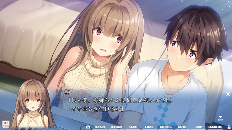 Hibikino-san-chi ha Eroge-ya-san! Image
