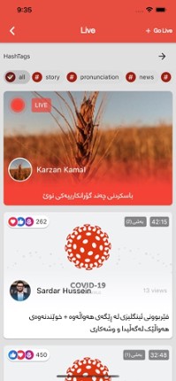 Karzan Advanced Dictionary Image