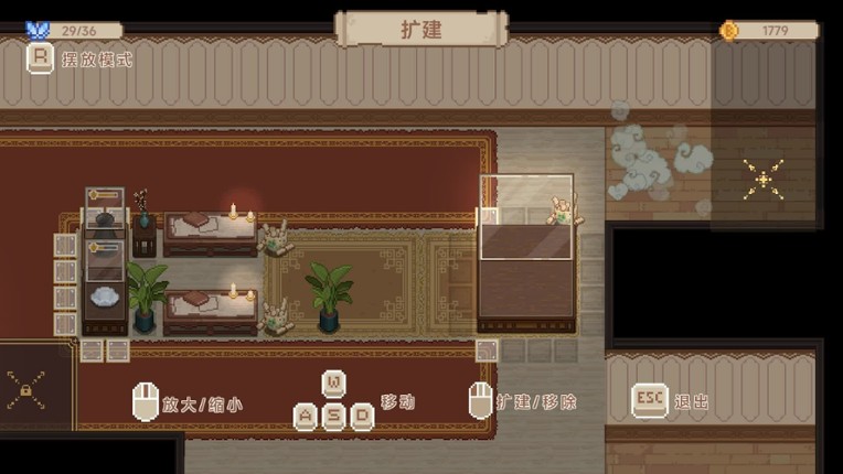 Museum No.9 screenshot