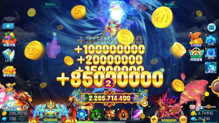 捕鱼娱乐城-真人千炮3D捕鱼 screenshot