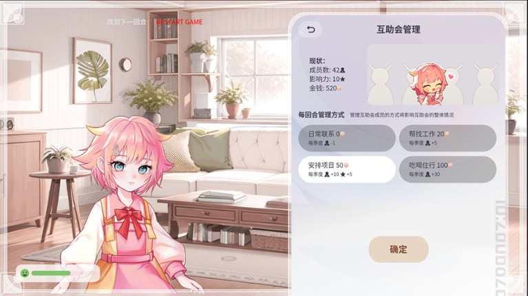 C.C. screenshot