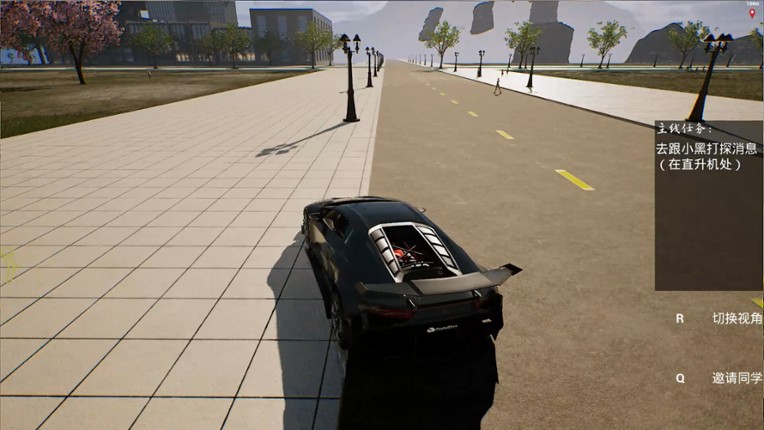 Campus Fantasy screenshot