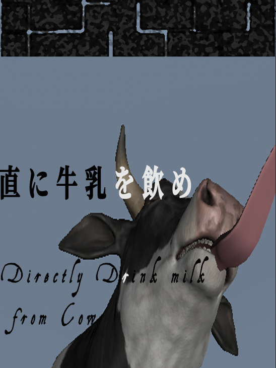 Games like Directly Drink Milk from Cow
