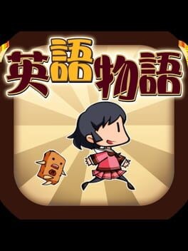 Games like Eigo Monogatari