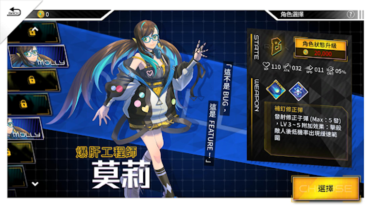 異塔領域 Savior Zone Image