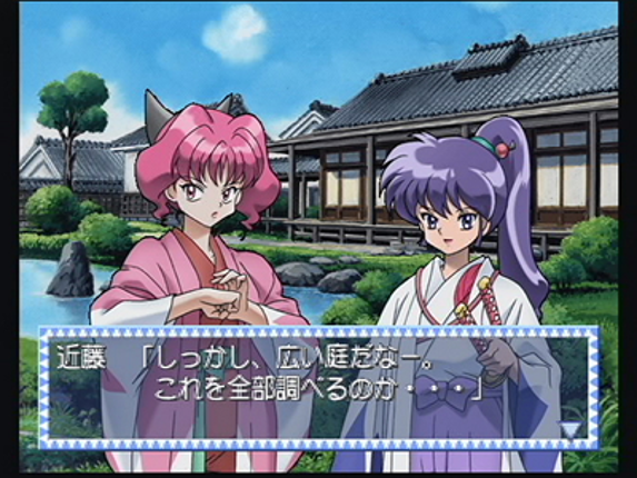 Kidou Shinsengumi: Moeyo Ken Image