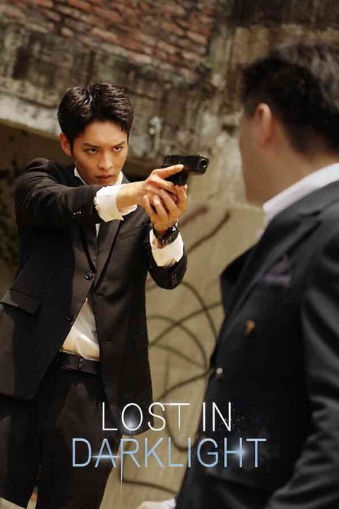 Games like Lost in Darklight