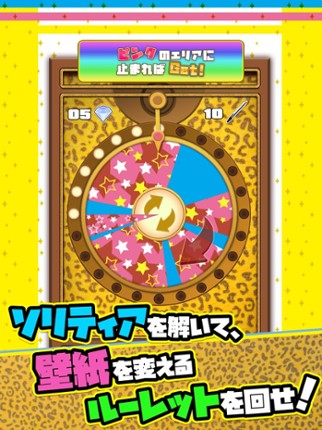 【PIKO-TARO 】PPAP solitaire screenshot