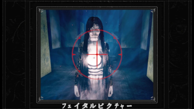 Scare: Fatal Picture - Remake screenshot