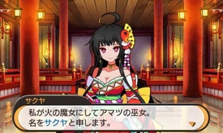 Stella Glow screenshot