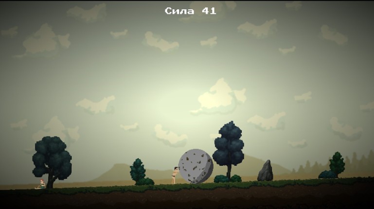 The Sisyphus journey screenshot
