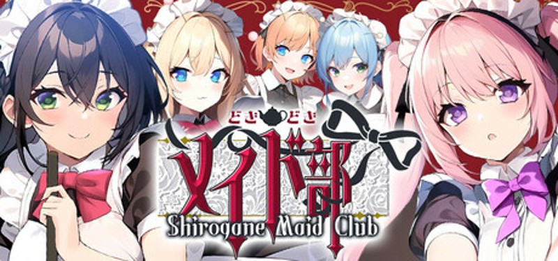 どきどきメイド部 Shirogane Maid Club Image