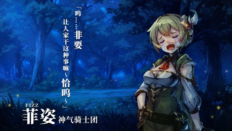 弃种：小猫猫能有什么坏心思呢（Forsaker: ​Innocent Paws） Image