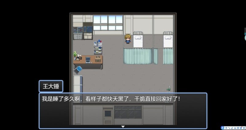 快跑!哥布林来了! screenshot