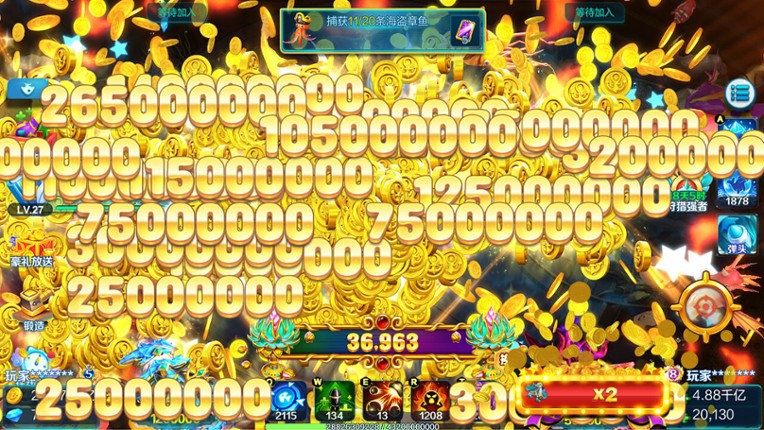 捕鱼娱乐城-真人千炮3D捕鱼 screenshot