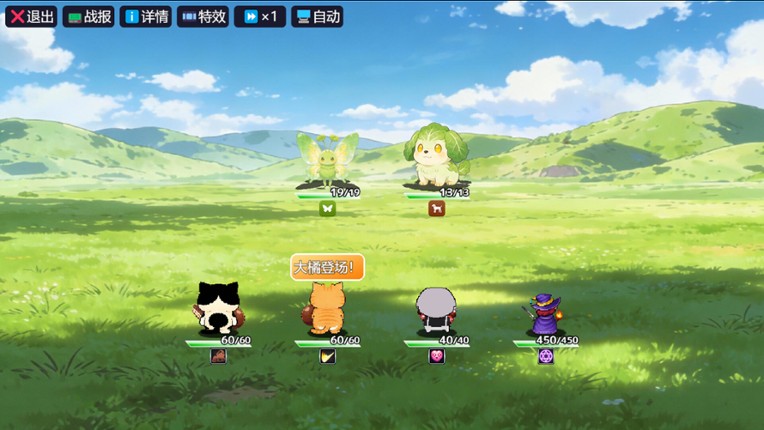 高祖の世界 screenshot