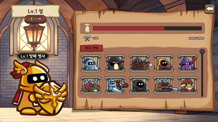 Castle Hearts screenshot