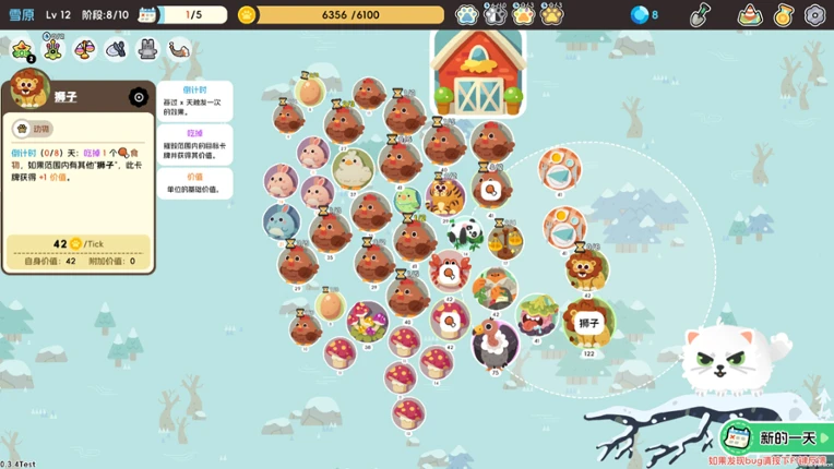 Cat's Deck screenshot