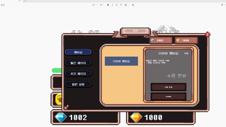 Desktop P2W Simulator Image