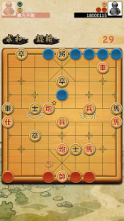 揭棋Online - 暗象棋 Image