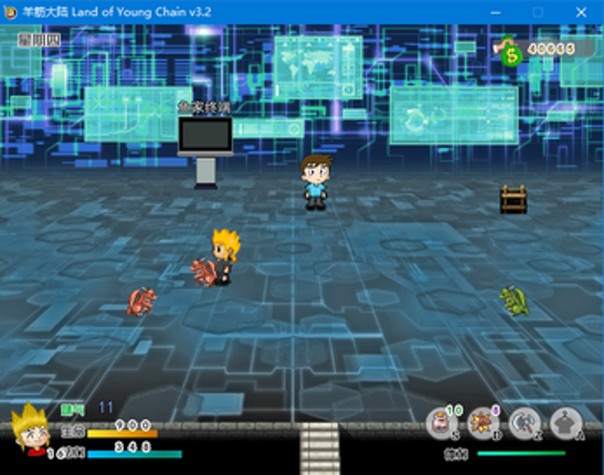 Land of Ramchin 2D Image