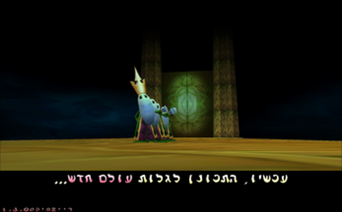 ריימן 2 הבריחה הגדולה בעברית Image
