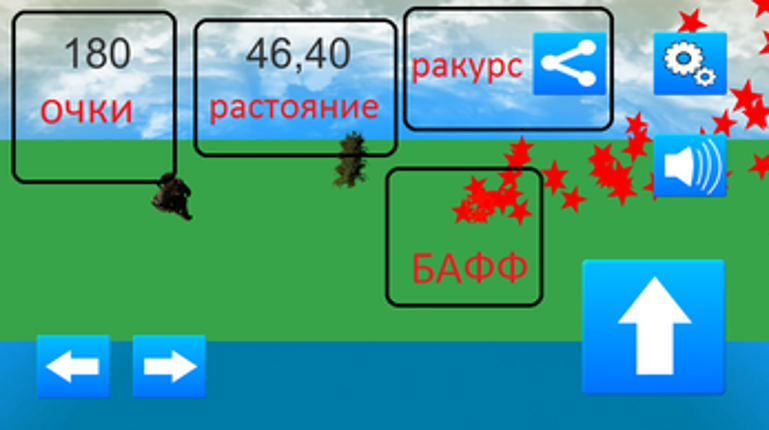 runner screenshot