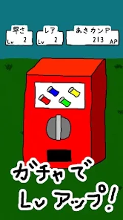 笑う聖者の行進 放置育成シミュレーションゲーム Image