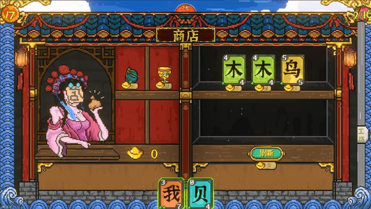 Handwriting Fantasy screenshot