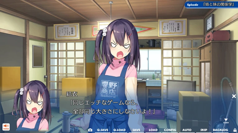 Hibikino-san-chi ha Eroge-ya-san! Image