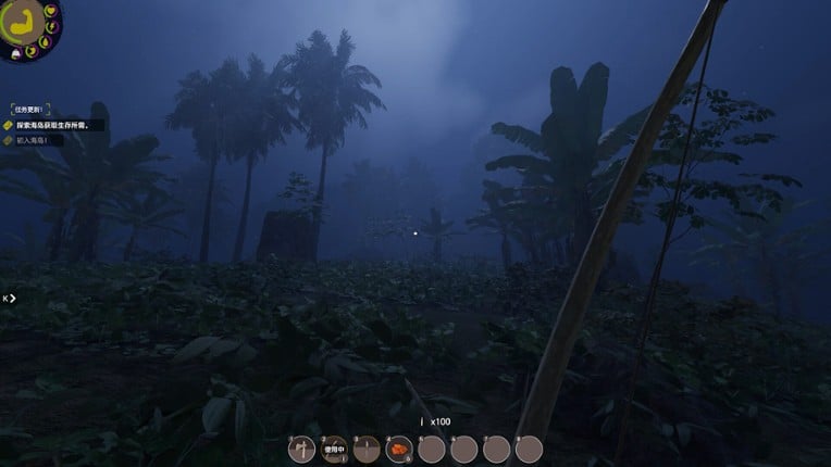 Island Notes screenshot