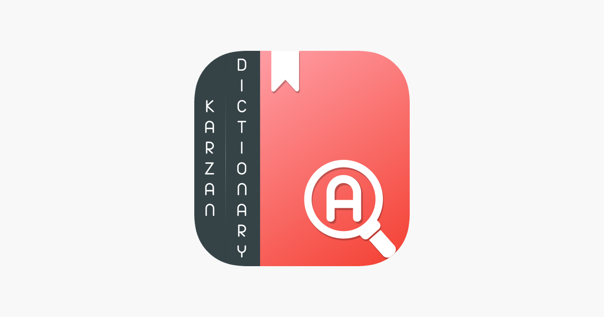 Games like Karzan Advanced Dictionary