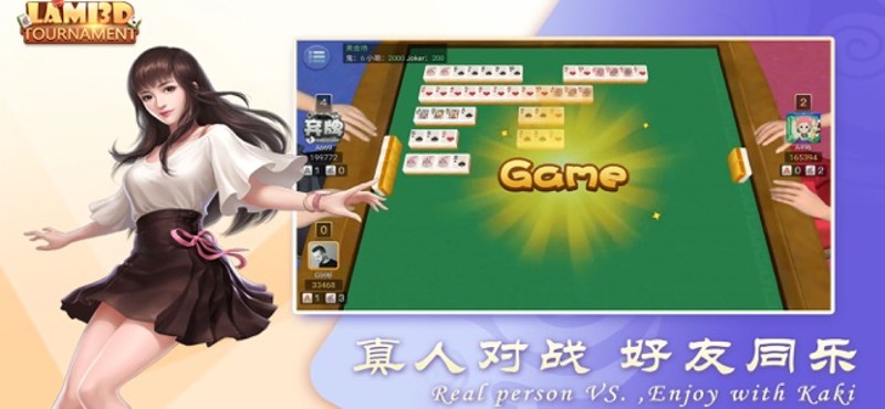 Lami 3D - Tournament screenshot
