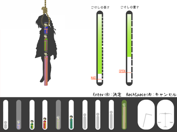 Mayonaka Mayoi Ga Image