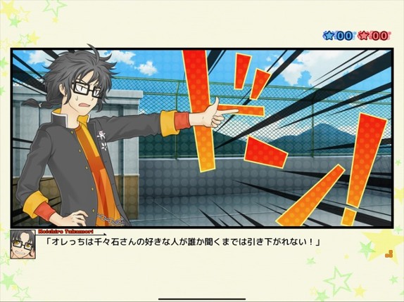 Star's Peaces [Japanese] Image