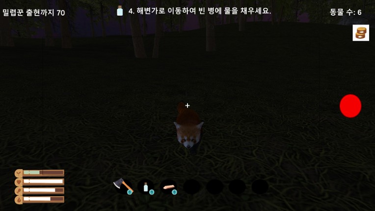 Tint The Saver screenshot