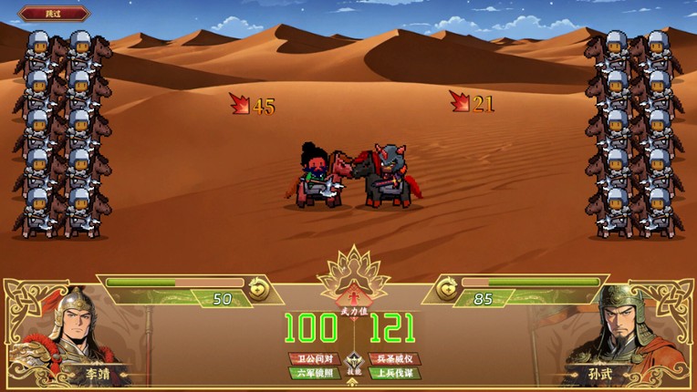 摸鱼争霸 screenshot