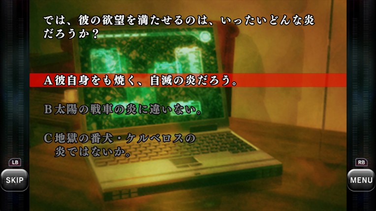 BAROQUE SYNDROME screenshot