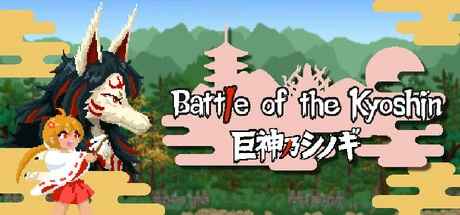 Games like Battle of the Kyoshin